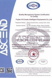 CE of Glove Production Line