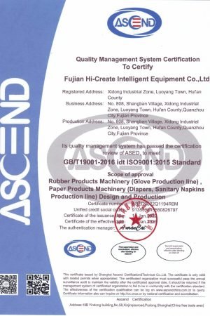 CE of Glove Production Line